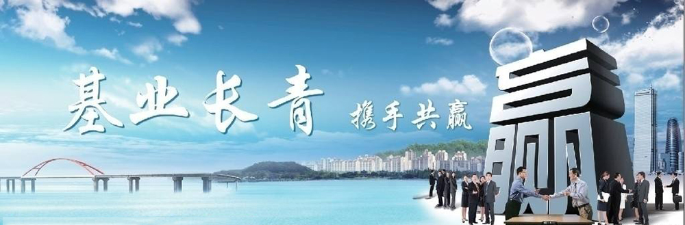 ��ˮ��ʢ����ó�����޹�˾��ƽ�ֹ�˾